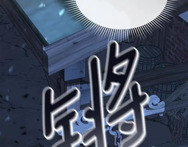 漫画《我在死敌家当团宠》第116话 救下矮人第16张图