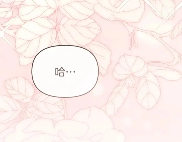 漫画《我在死敌家当团宠》第116话 救下矮人第190张图