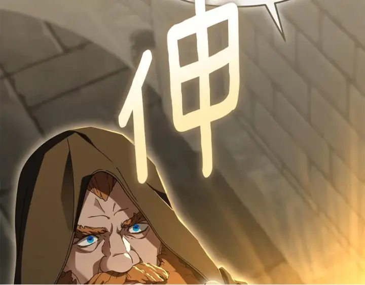 漫画《我在死敌家当团宠》第116话 救下矮人第200张图