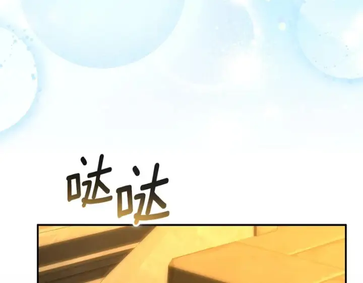 漫画《我在死敌家当团宠》第116话 救下矮人第210张图