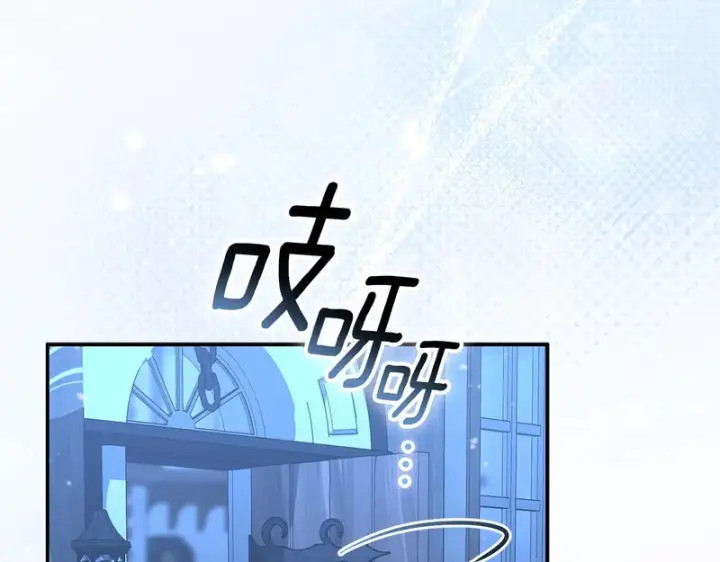 漫画《我在死敌家当团宠》第116话 救下矮人第22张图