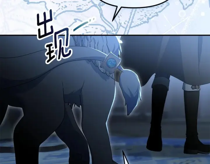 漫画《我在死敌家当团宠》第116话 救下矮人第26张图