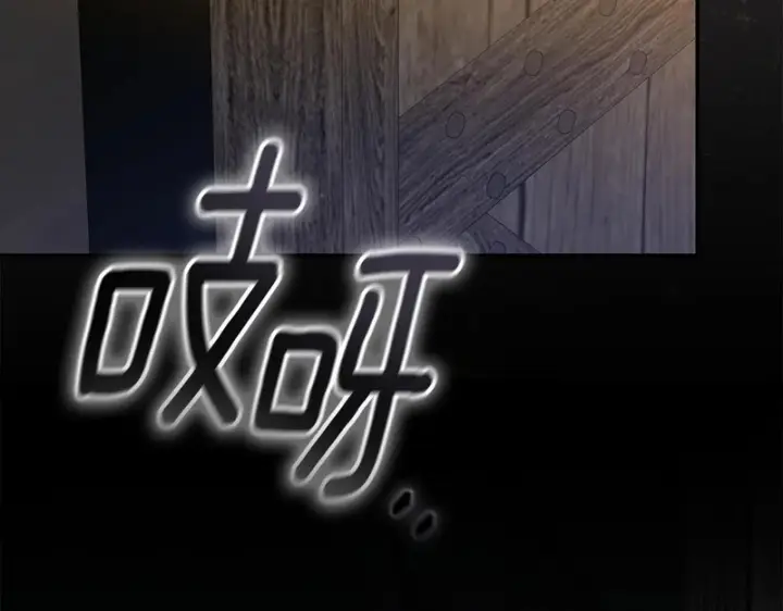 漫画《我在死敌家当团宠》第116话 救下矮人第41张图