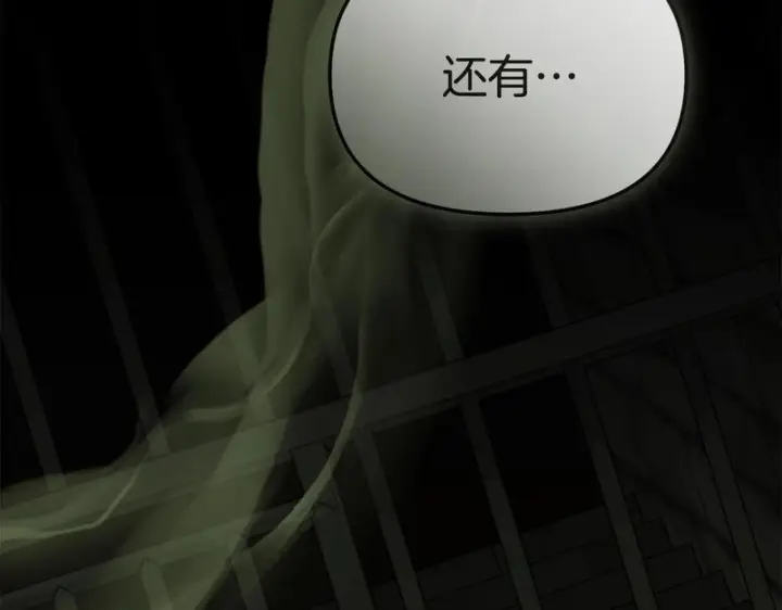 漫画《我在死敌家当团宠》第116话 救下矮人第52张图