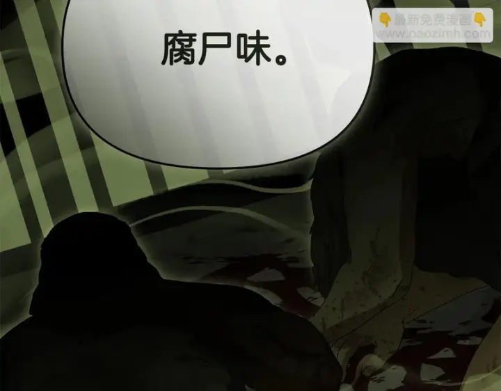 漫画《我在死敌家当团宠》第116话 救下矮人第54张图