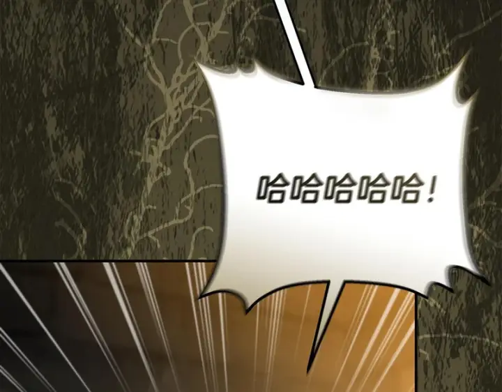 漫画《我在死敌家当团宠》第116话 救下矮人第85张图