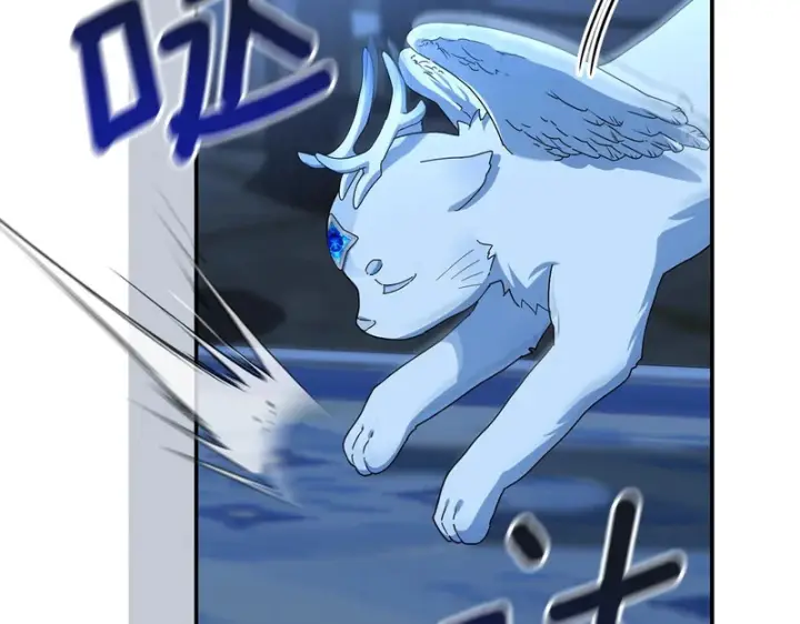 漫画《我在死敌家当团宠》第117话 正式见面第124张图