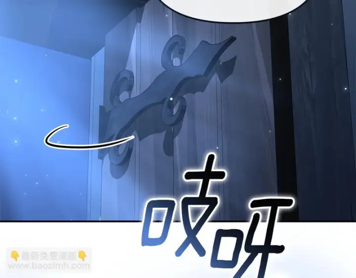 漫画《我在死敌家当团宠》第117话 正式见面第126张图