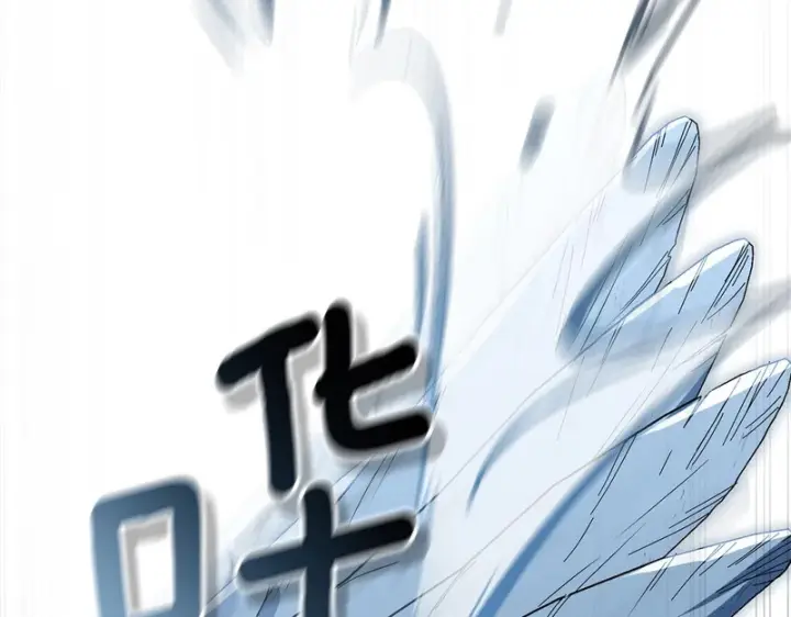 漫画《我在死敌家当团宠》第117话 正式见面第156张图