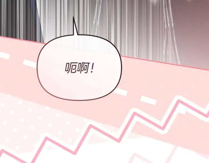 漫画《我在死敌家当团宠》第117话 正式见面第194张图
