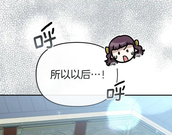 漫画《我在死敌家当团宠》第118话 受重伤第104张图