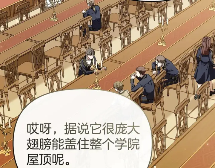 漫画《我在死敌家当团宠》第118话 受重伤第137张图
