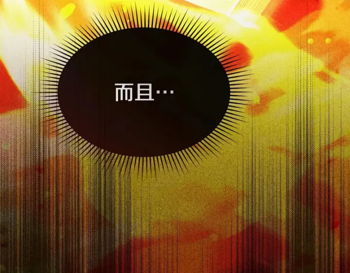 漫画《我在死敌家当团宠》第118话 受重伤第195张图