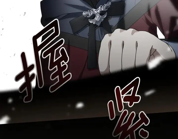 漫画《我在死敌家当团宠》第119话 大胆地去做第124张图