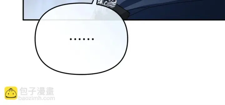 漫画《我在死敌家当团宠》第119话 大胆地去做第134张图