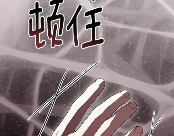 漫画《我在死敌家当团宠》第119话 大胆地去做第220张图