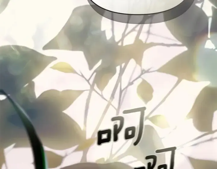 漫画《我在死敌家当团宠》第119话 大胆地去做第233张图
