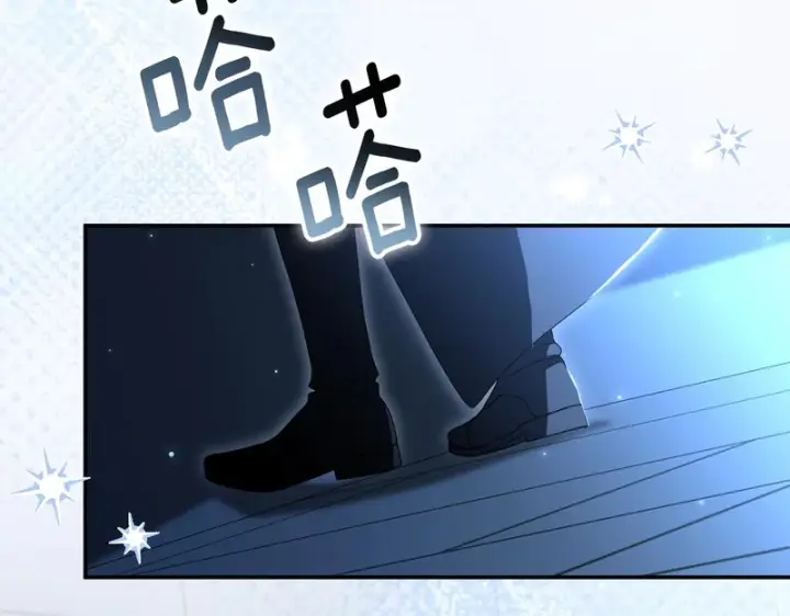 漫画《我在死敌家当团宠》第121话 守护第102张图