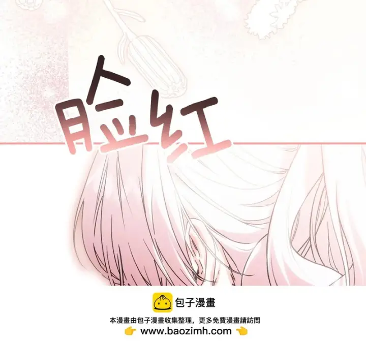 漫画《我在死敌家当团宠》第122话 保持联系第100张图
