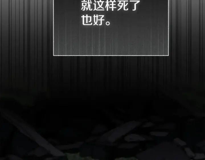 漫画《我在死敌家当团宠》第122话 保持联系第148张图