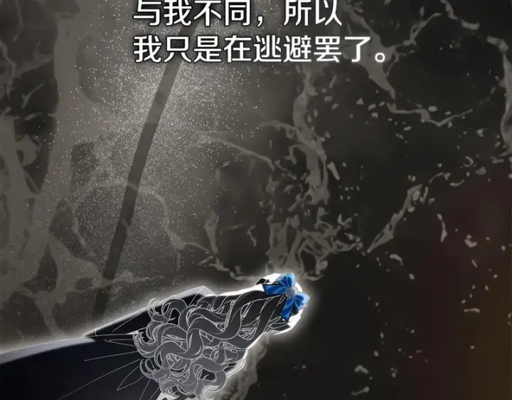 漫画《我在死敌家当团宠》第122话 保持联系第166张图