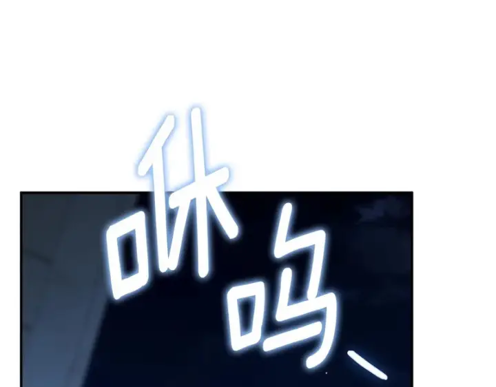漫画《我在死敌家当团宠》第122话 保持联系第189张图