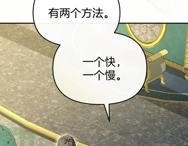 漫画《我在死敌家当团宠》第122话 保持联系第20张图