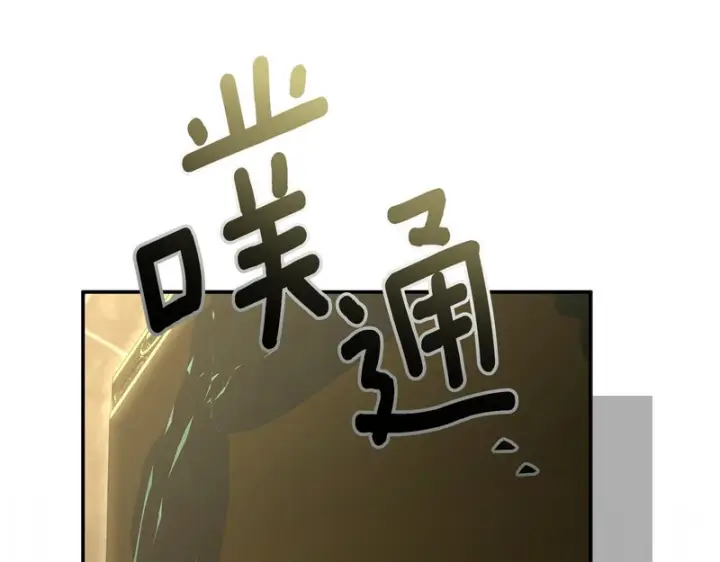 漫画《我在死敌家当团宠》第122话 保持联系第203张图