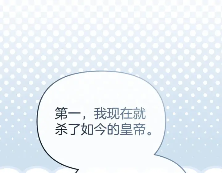 漫画《我在死敌家当团宠》第122话 保持联系第23张图
