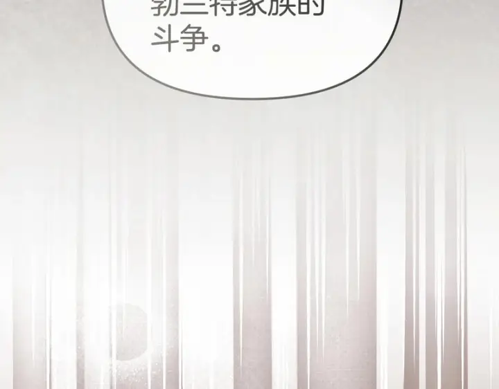 漫画《我在死敌家当团宠》第122话 保持联系第34张图