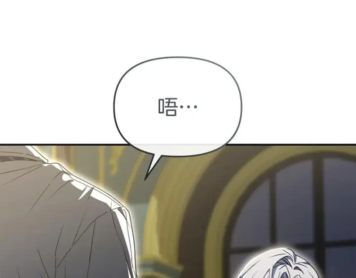 漫画《我在死敌家当团宠》第122话 保持联系第60张图