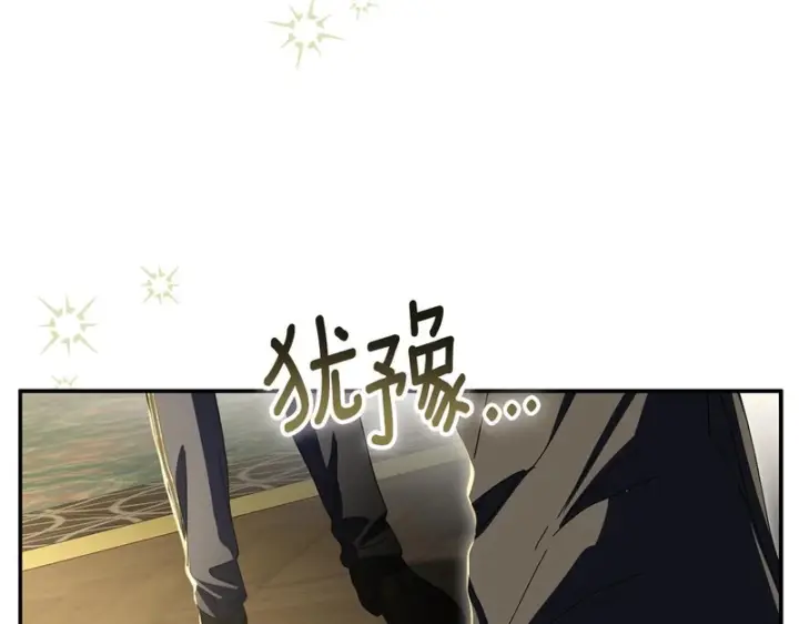 漫画《我在死敌家当团宠》第122话 保持联系第75张图