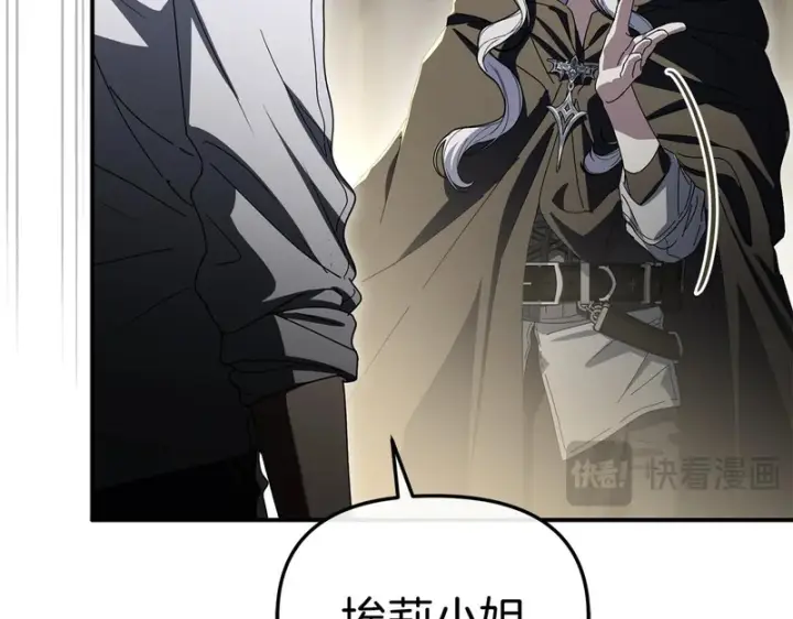 漫画《我在死敌家当团宠》第122话 保持联系第94张图