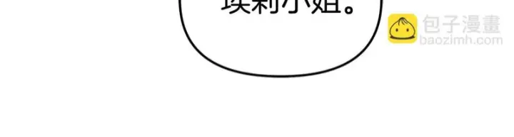 漫画《我在死敌家当团宠》第122话 保持联系第95张图