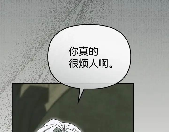 漫画《我在死敌家当团宠》第123话 见一个人第136张图