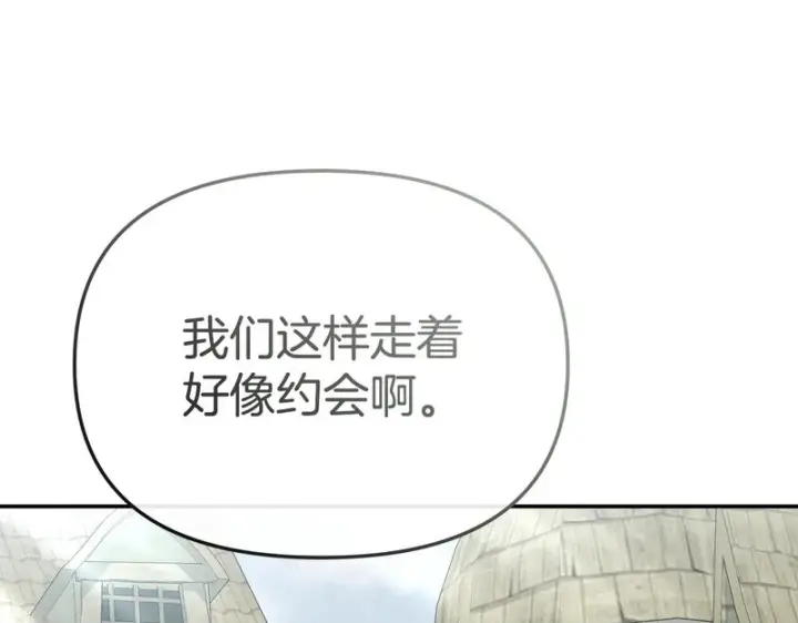 漫画《我在死敌家当团宠》第123话 见一个人第156张图