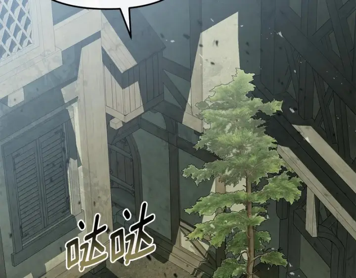 漫画《我在死敌家当团宠》第123话 见一个人第180张图