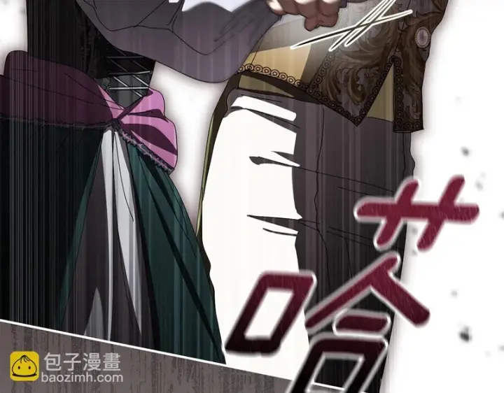 漫画《我在死敌家当团宠》第123话 见一个人第188张图