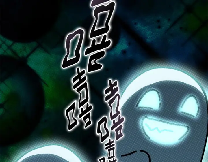 漫画《我在死敌家当团宠》第123话 见一个人第197张图