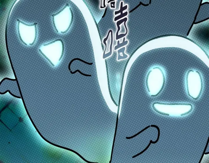 漫画《我在死敌家当团宠》第123话 见一个人第198张图