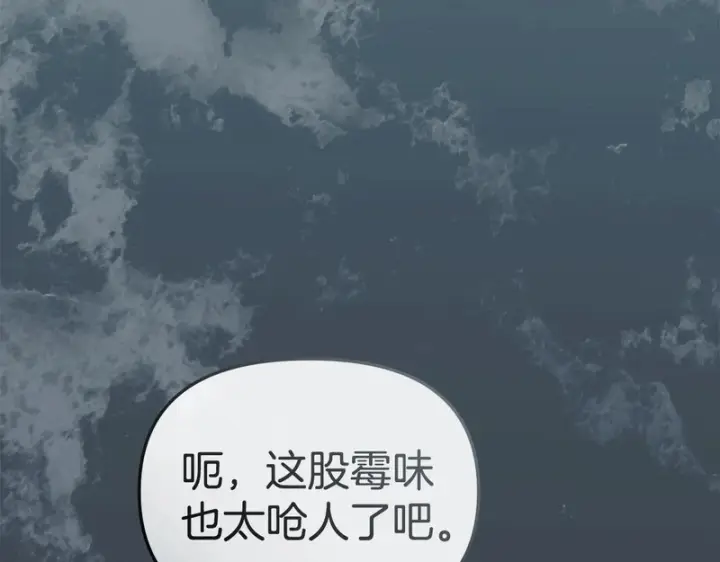 漫画《我在死敌家当团宠》第123话 见一个人第213张图