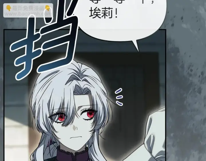 漫画《我在死敌家当团宠》第123话 见一个人第217张图