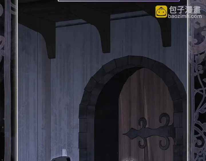 漫画《我在死敌家当团宠》第124话 视为敌人第106张图