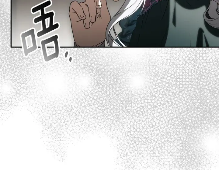漫画《我在死敌家当团宠》第124话 视为敌人第121张图