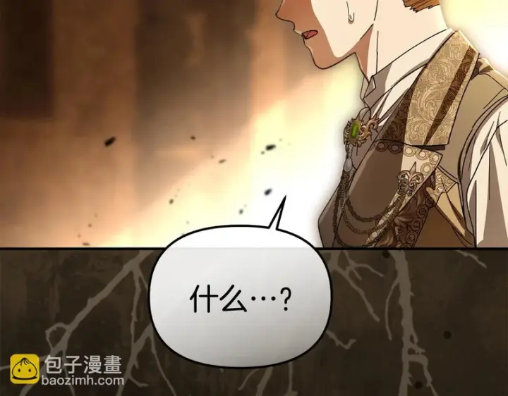 漫画《我在死敌家当团宠》第124话 视为敌人第165张图