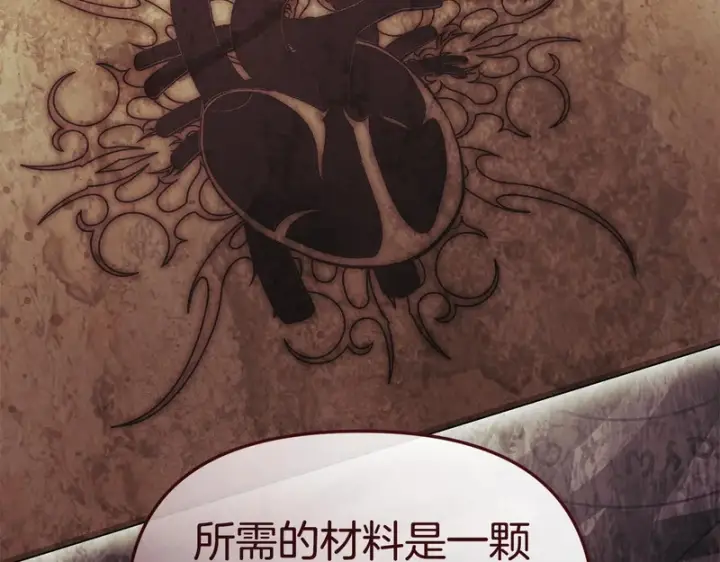 漫画《我在死敌家当团宠》第124话 视为敌人第169张图
