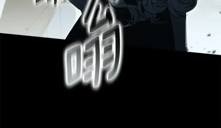 漫画《我在死敌家当团宠》第124话 视为敌人第19张图