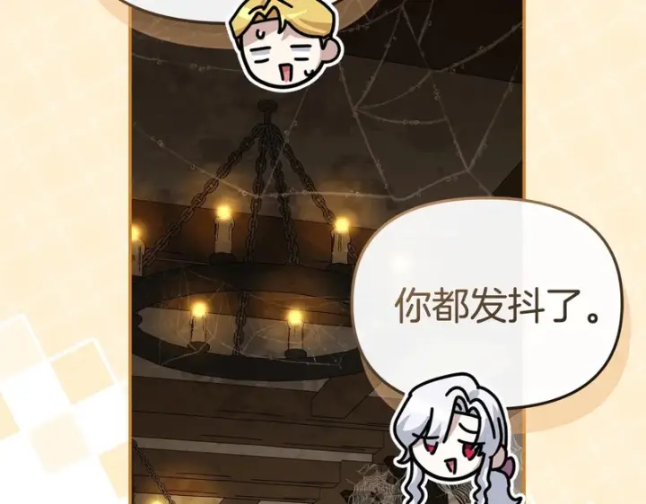 漫画《我在死敌家当团宠》第124话 视为敌人第44张图