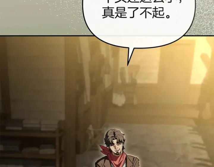 漫画《我在死敌家当团宠》第124话 视为敌人第51张图