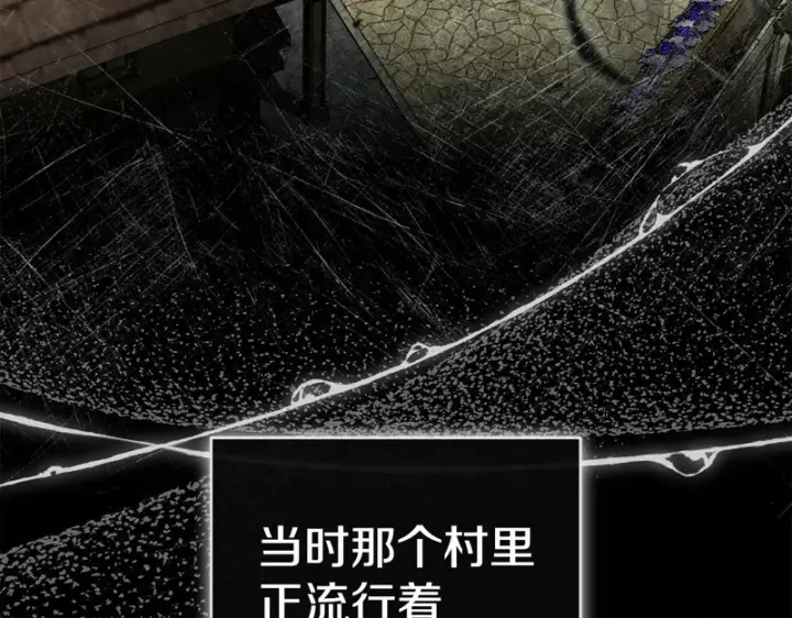 漫画《我在死敌家当团宠》第124话 视为敌人第81张图